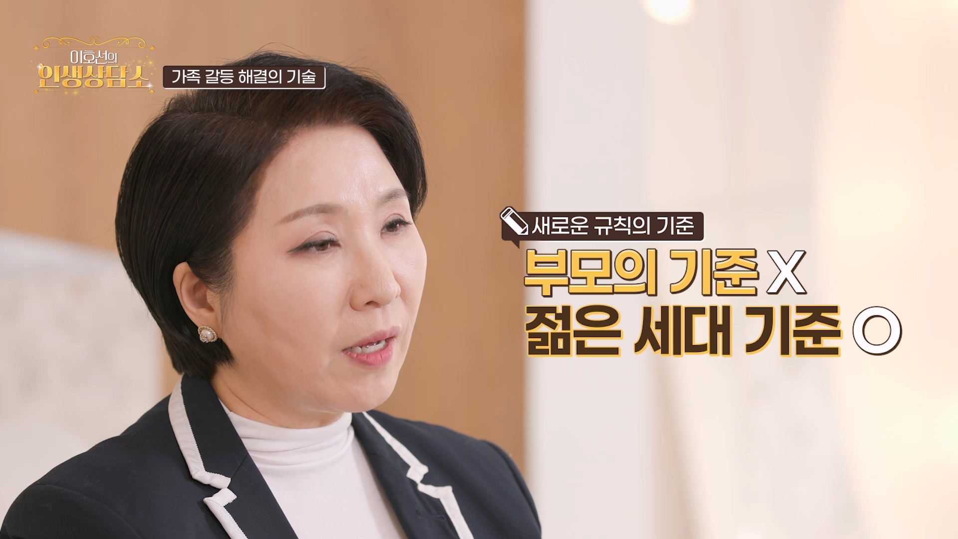 젊은 세대 기준